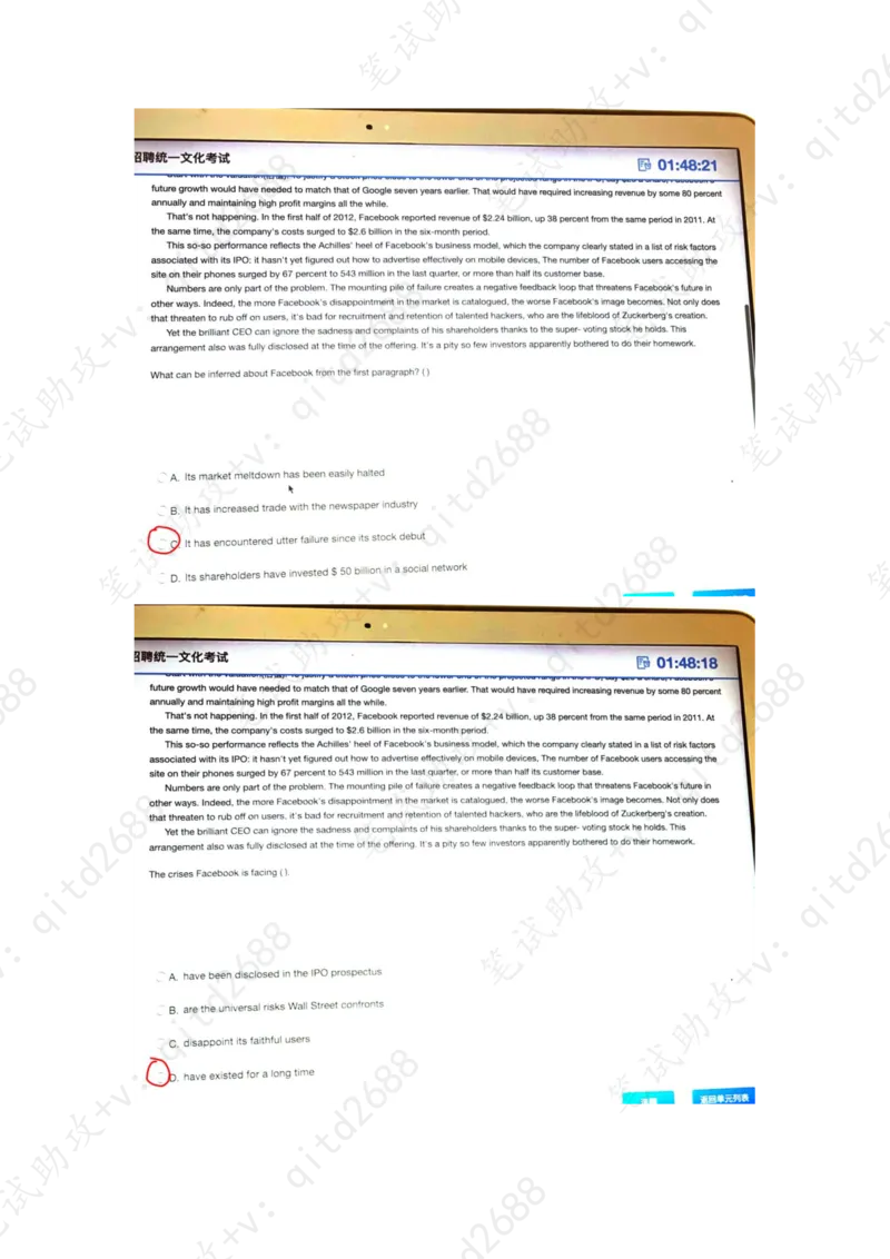 英文阅读理解_三桶油_中海油_中海油_5-重中之重中海油最新真题13年~23年_中海油2022夏招_第一套答案在最后面