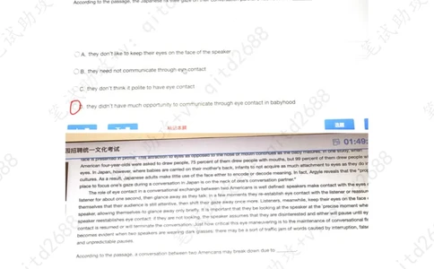 英文阅读理解_三桶油_中海油_中海油_5-重中之重中海油最新真题13年~23年_中海油2022夏招_第一套答案在最后面