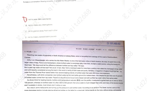 英文阅读理解_三桶油_中海油_中海油_5-重中之重中海油最新真题13年~23年_中海油2022夏招_第一套答案在最后面