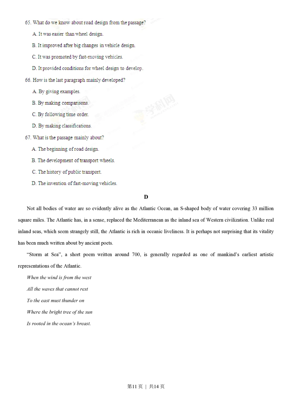 2013年高考英语试卷（重庆）（空白卷）_英语历年高考真题_新&middot;PDF版2008-2025&middot;高考英语真题_英语（按省份分类）2008-2025_2012-2025&middot;（重庆）英语高考真题