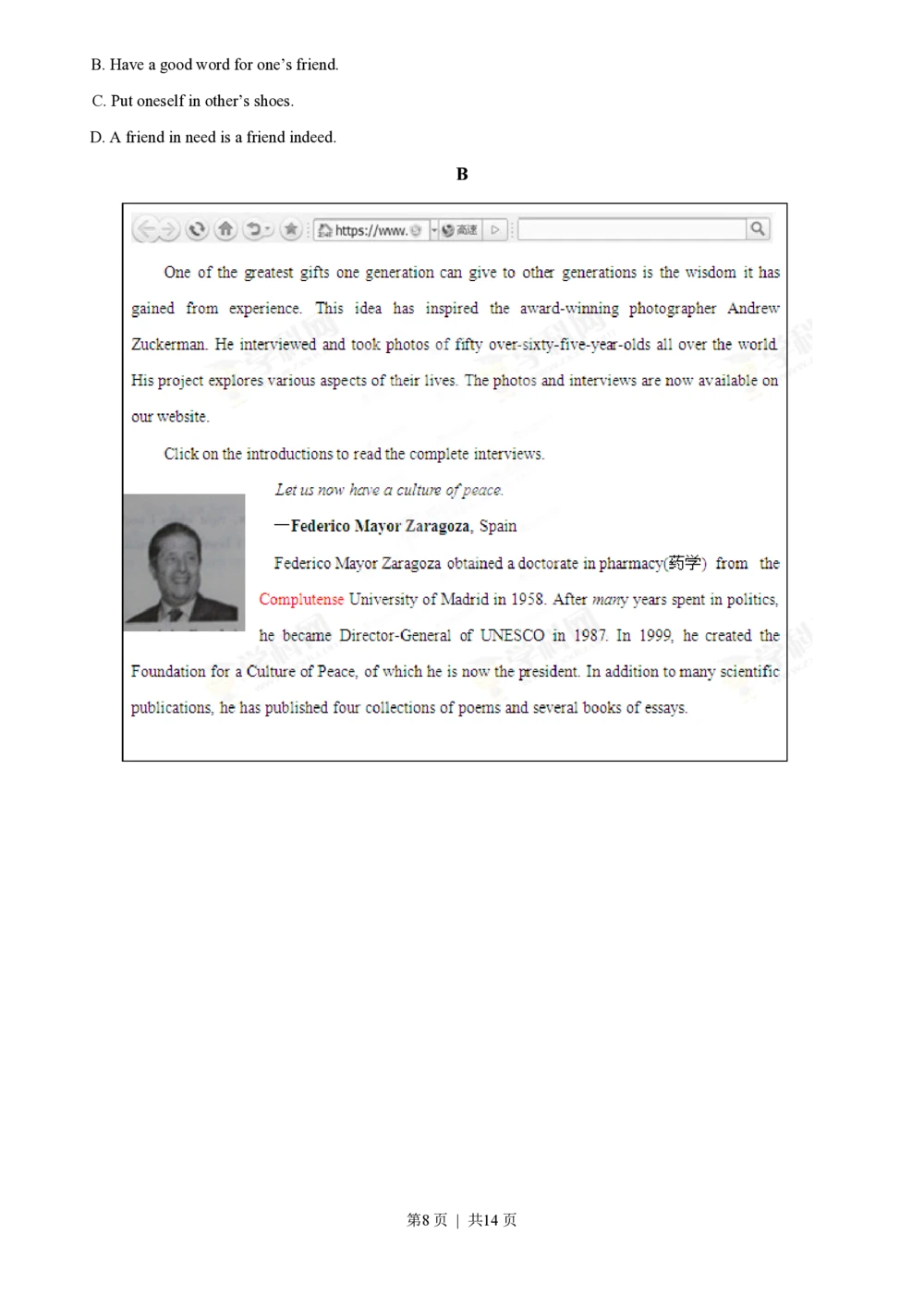 2013年高考英语试卷（重庆）（空白卷）_英语历年高考真题_新&middot;PDF版2008-2025&middot;高考英语真题_英语（按省份分类）2008-2025_2012-2025&middot;（重庆）英语高考真题