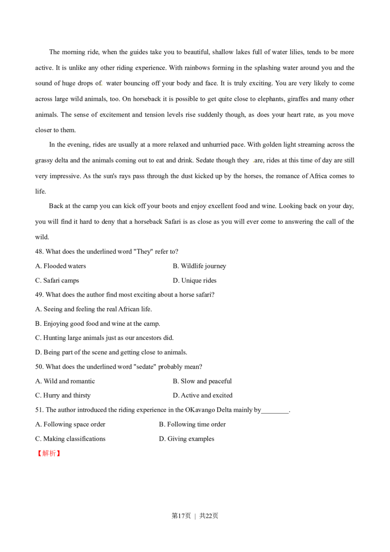 2015年高考英语试卷（重庆）（解析卷）_英语历年高考真题_新&middot;Word版2008-2025&middot;高考英语真题_英语（按省份分类）2008-2025_2012-2025&middot;（重庆）英语高考真题