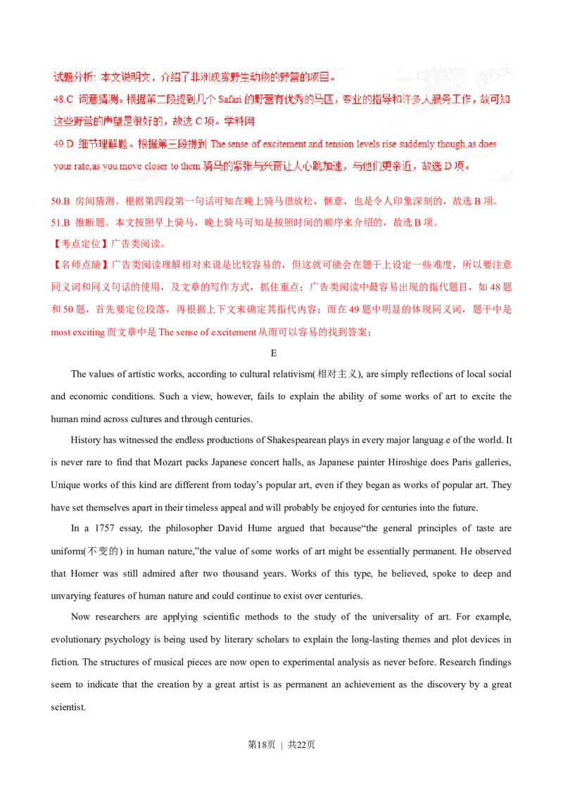 2015年高考英语试卷（重庆）（解析卷）_英语历年高考真题_新&middot;Word版2008-2025&middot;高考英语真题_英语（按省份分类）2008-2025_2012-2025&middot;（重庆）英语高考真题