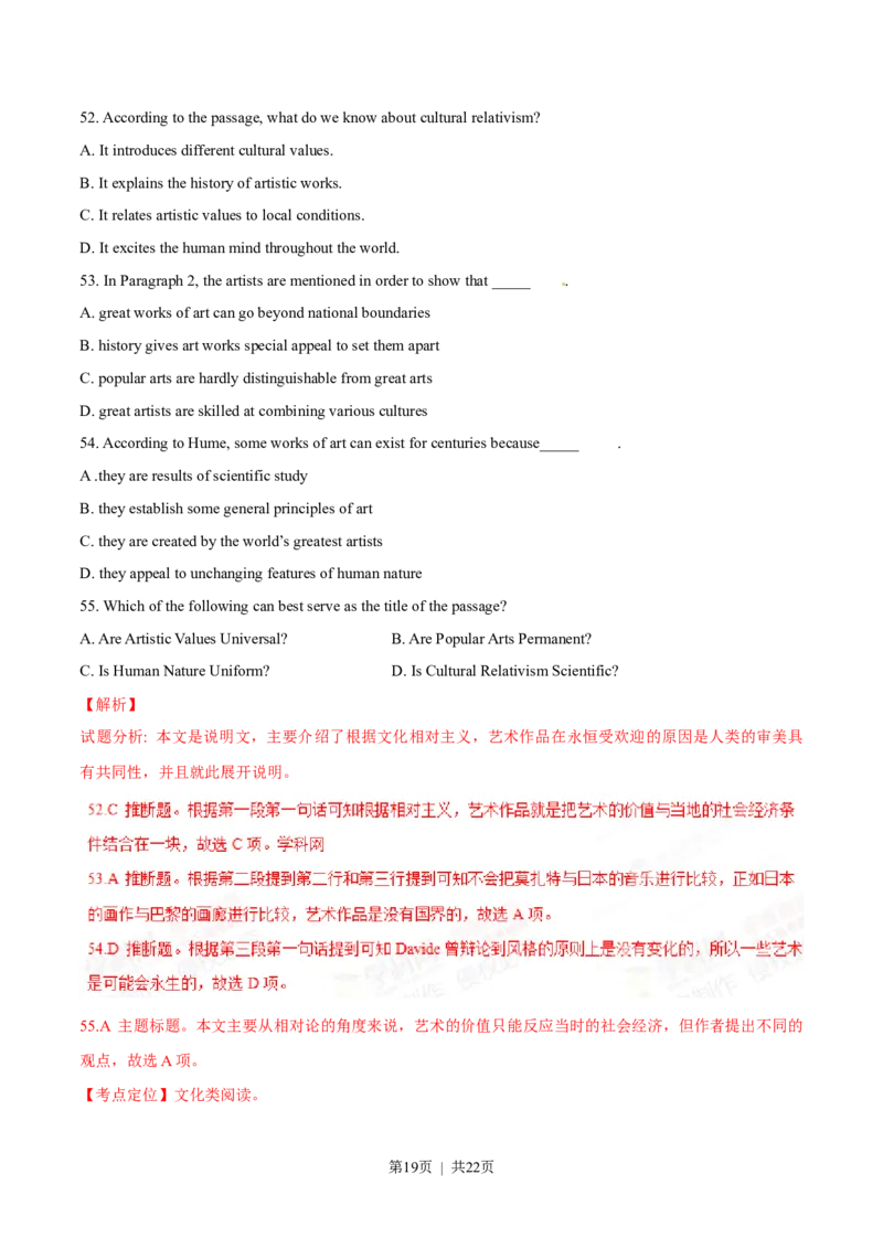 2015年高考英语试卷（重庆）（解析卷）_英语历年高考真题_新&middot;Word版2008-2025&middot;高考英语真题_英语（按省份分类）2008-2025_2012-2025&middot;（重庆）英语高考真题