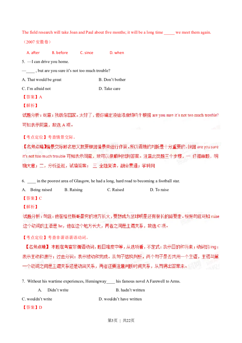 2015年高考英语试卷（重庆）（解析卷）_英语历年高考真题_新&middot;Word版2008-2025&middot;高考英语真题_英语（按省份分类）2008-2025_2012-2025&middot;（重庆）英语高考真题