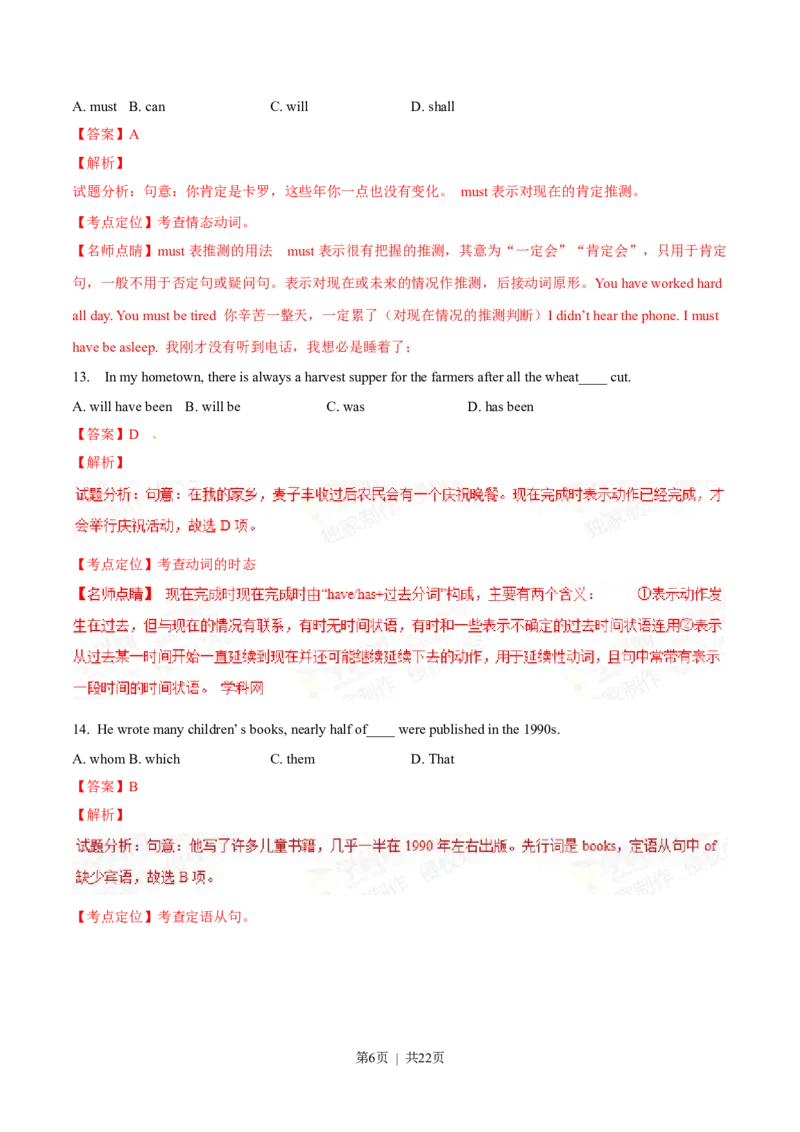 2015年高考英语试卷（重庆）（解析卷）_英语历年高考真题_新&middot;Word版2008-2025&middot;高考英语真题_英语（按省份分类）2008-2025_2012-2025&middot;（重庆）英语高考真题