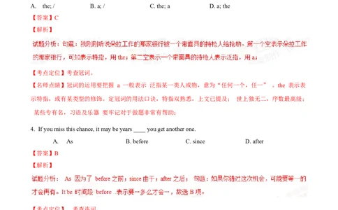 2015年高考英语试卷（重庆）（解析卷）_英语历年高考真题_新&middot;Word版2008-2025&middot;高考英语真题_英语（按省份分类）2008-2025_2012-2025&middot;（重庆）英语高考真题