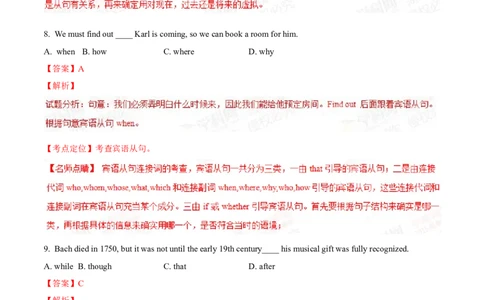2015年高考英语试卷（重庆）（解析卷）_英语历年高考真题_新&middot;Word版2008-2025&middot;高考英语真题_英语（按省份分类）2008-2025_2012-2025&middot;（重庆）英语高考真题