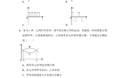 2018年高考物理试卷（新课标Ⅱ）（空白卷）_物理历年高考真题_新&middot;PDF版2008-2025&middot;高考物理真题_物理（按试卷类型分类）2008-2025_全国卷&middot;物理（2008-2024）