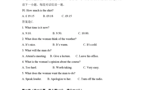 2015年高考英语试卷（新课标Ⅱ卷）（空白卷）_英语历年高考真题_新&middot;PDF版2008-2025&middot;高考英语真题_英语（按省份分类）2008-2025_2008-2025&middot;（新疆）英语高考真题