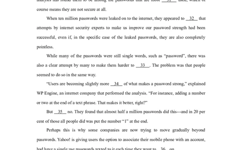 2017年高考英语试卷（上海）（春考）（空白卷）_英语历年高考真题_新&middot;Word版2008-2025&middot;高考英语真题_英语（按年份分类）2008-2025_2017&middot;高考英语真题