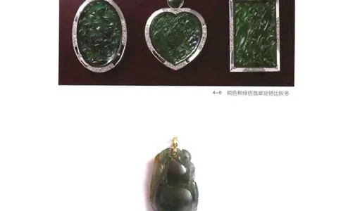 秋眉翡翠-3_X018-玉石珠宝鉴定教程最新合集_6、翡翠鉴定专题全套课程_翡翠电子书_秋眉翡翠