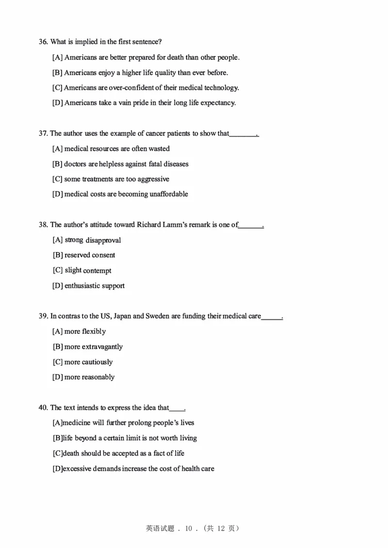 2003年考研英语真题（可复制、可搜索）(1)_❤️1.1980-2009年考研英语真题及解析(英语一二通用）_01、真题部分（英语一二通用）
