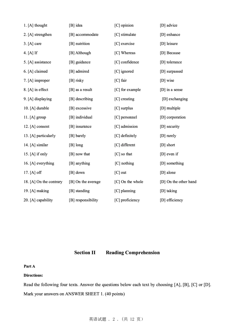 2003年考研英语真题（可复制、可搜索）(1)_❤️1.1980-2009年考研英语真题及解析(英语一二通用）_01、真题部分（英语一二通用）