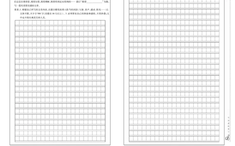 《小升初总复习冲刺100分&middot;升华名卷》语文_2024年人教版小学数学一二三四五六年级上册下册期中期末试a0747_小学全科《同步练习+精品试卷》打包下载（1-6年级单元月考期中期末试卷）