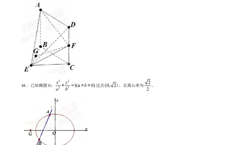 2015年高考数学试卷（理）（福建）（空白卷）_历年高考真题合集_数学历年高考真题_新&middot;PDF版2008-2025&middot;高考数学真题_数学（按试卷类型分类）2008-2025_自主命题卷&middot;数学（2008-2025）