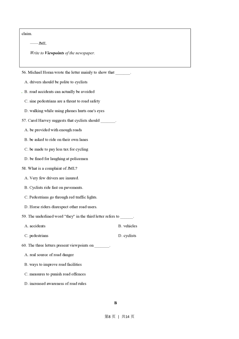 2015年高考英语试卷（湖南）（空白卷）_英语历年高考真题_新&middot;PDF版2008-2025&middot;高考英语真题_英语（按试卷类型分类）2008-2025_自主命题卷&middot;英语（2008-2025）_湖南自主命题&middot;英语（2008-2015）