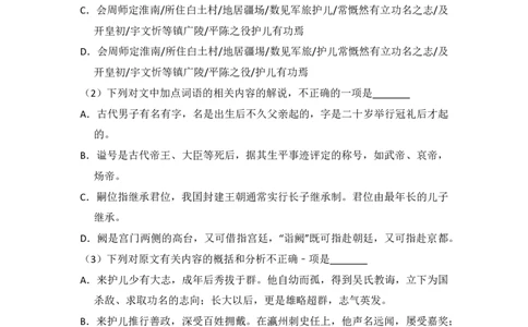 2015年高考语文试卷（新课标Ⅱ卷）（空白卷）_语文历年高考真题_新&middot;PDF版2008-2025&middot;高考语文真题_语文（按省份分类）2008-2025_2008-2025&middot;（内蒙古）语文高考真题