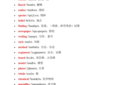 2026春外研版英语八下单元重点知识Unit5_初中英语新版_最新人教版英语八年级下册_2026春新人教版八下（更新中）_15单元重点知识讲解