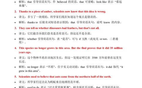 2026春外研版英语八下单元重点知识Unit5_初中英语新版_最新人教版英语八年级下册_2026春新人教版八下（更新中）_15单元重点知识讲解