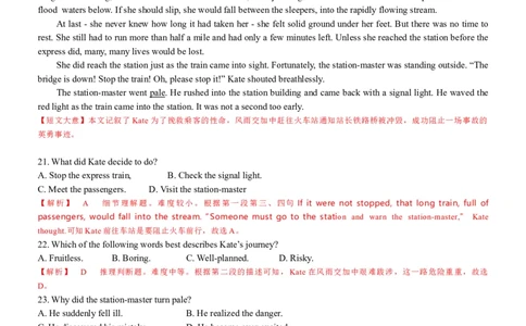 2016年高考英语试卷（浙江）（10月）（解析卷）_英语历年高考真题_新&middot;Word版2008-2025&middot;高考英语真题_英语（按年份分类）2008-2025_2016&middot;高考英语真题
