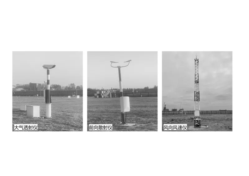 033（气象工程组成功能、台站环境、设施安装、功能调试）-黑白_2026年一级建造师_2026年一建民航_2025年一建民航SVIP_02-基础精讲✿高端面授✿深度强化_黑白