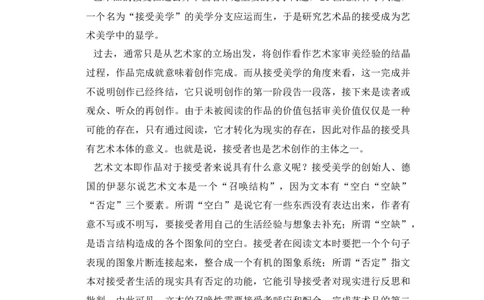 2015年高考语文试卷（新课标Ⅱ卷）（解析卷）_语文历年高考真题_新&middot;Word版2008-2025&middot;高考语文真题_语文（按年份分类）2008-2025_2015&middot;语文高考真题