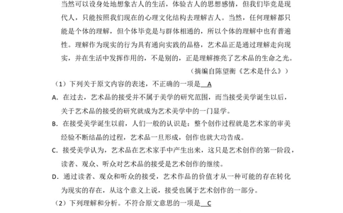 2015年高考语文试卷（新课标Ⅱ卷）（解析卷）_语文历年高考真题_新&middot;Word版2008-2025&middot;高考语文真题_语文（按年份分类）2008-2025_2015&middot;语文高考真题