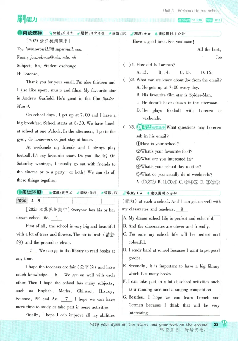 2026版《初中必刷题》英语YL7上_A007初中必刷合集2_A039初中必刷题合集_7上_2026版《初中必刷题》英语YL7上