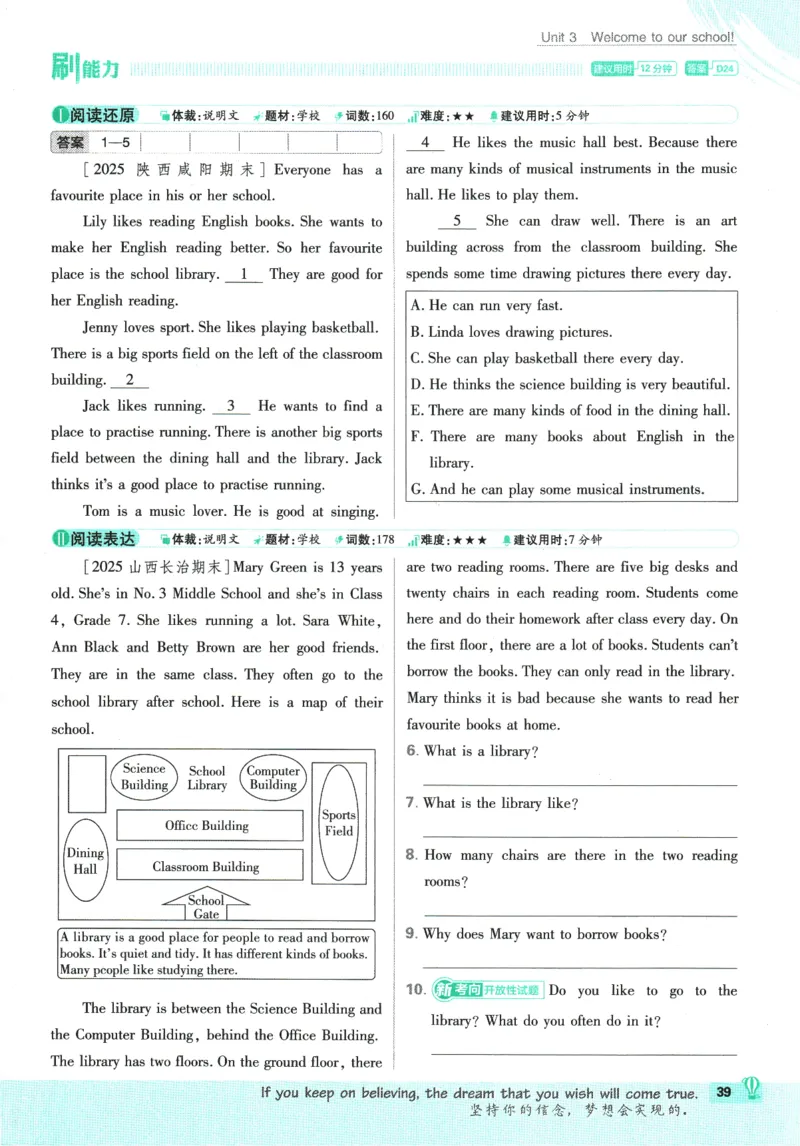 2026版《初中必刷题》英语YL7上_A007初中必刷合集2_A039初中必刷题合集_7上_2026版《初中必刷题》英语YL7上