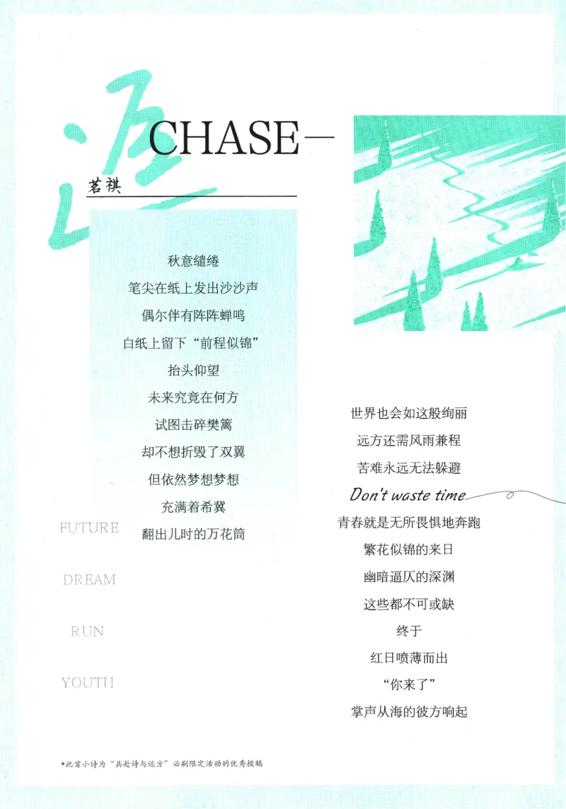 2026版《初中必刷题》英语YL7上_A007初中必刷合集2_A039初中必刷题合集_7上_2026版《初中必刷题》英语YL7上