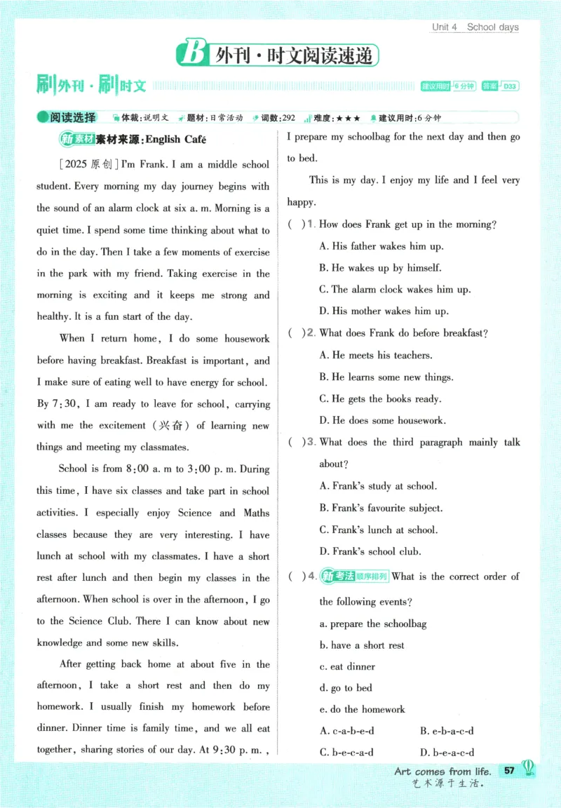 2026版《初中必刷题》英语YL7上_A007初中必刷合集2_A039初中必刷题合集_7上_2026版《初中必刷题》英语YL7上