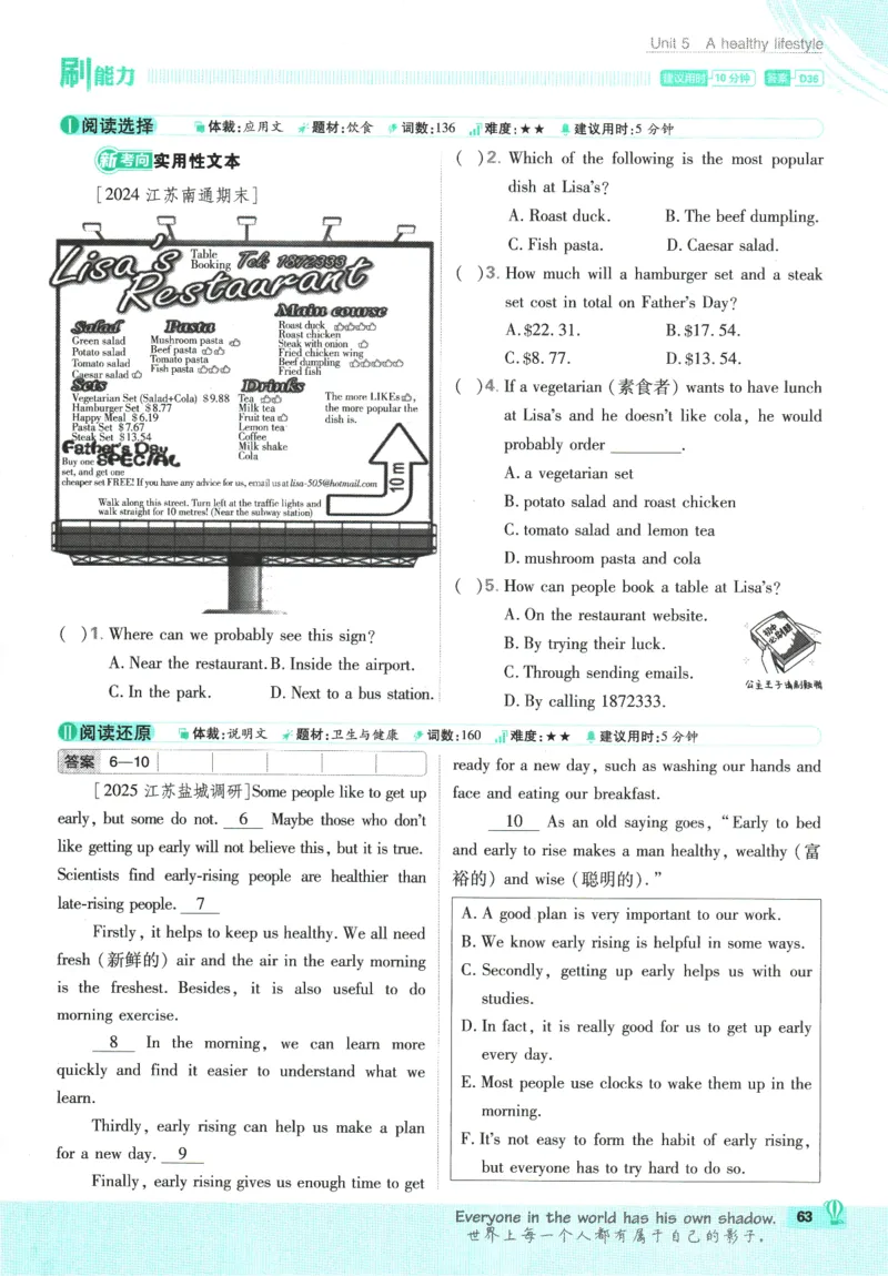 2026版《初中必刷题》英语YL7上_A007初中必刷合集2_A039初中必刷题合集_7上_2026版《初中必刷题》英语YL7上