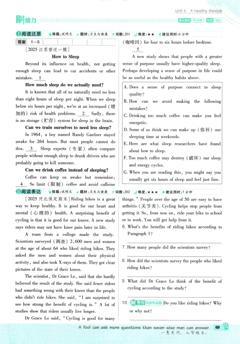 2026版《初中必刷题》英语YL7上_A007初中必刷合集2_A039初中必刷题合集_7上_2026版《初中必刷题》英语YL7上