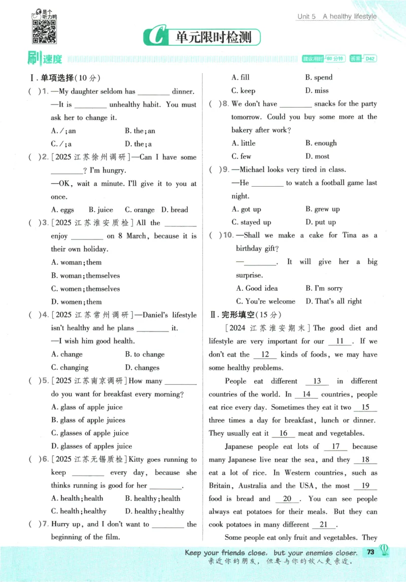 2026版《初中必刷题》英语YL7上_A007初中必刷合集2_A039初中必刷题合集_7上_2026版《初中必刷题》英语YL7上