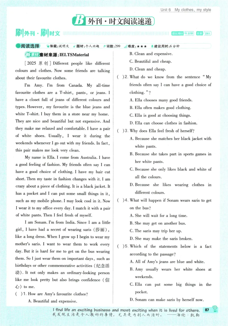 2026版《初中必刷题》英语YL7上_A007初中必刷合集2_A039初中必刷题合集_7上_2026版《初中必刷题》英语YL7上