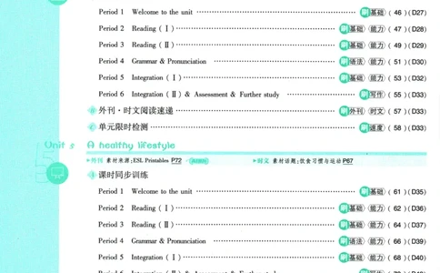 2026版《初中必刷题》英语YL7上_A007初中必刷合集2_A039初中必刷题合集_7上_2026版《初中必刷题》英语YL7上
