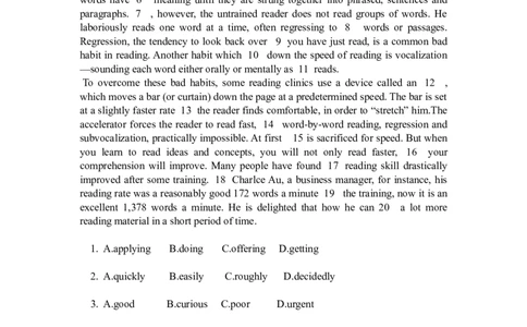 英语专项深度练习&mdash;&mdash;阅读理解(十)_2025春招题库汇总_国企题库_中国烟草_3Yancao笔试专业完整知识点（仅需看本专业）_3.7英语_3.英语阅读理解