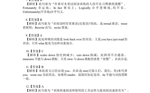 英语专项深度练习&mdash;&mdash;阅读理解(十)_2025春招题库汇总_国企题库_中国烟草_3Yancao笔试专业完整知识点（仅需看本专业）_3.7英语_3.英语阅读理解