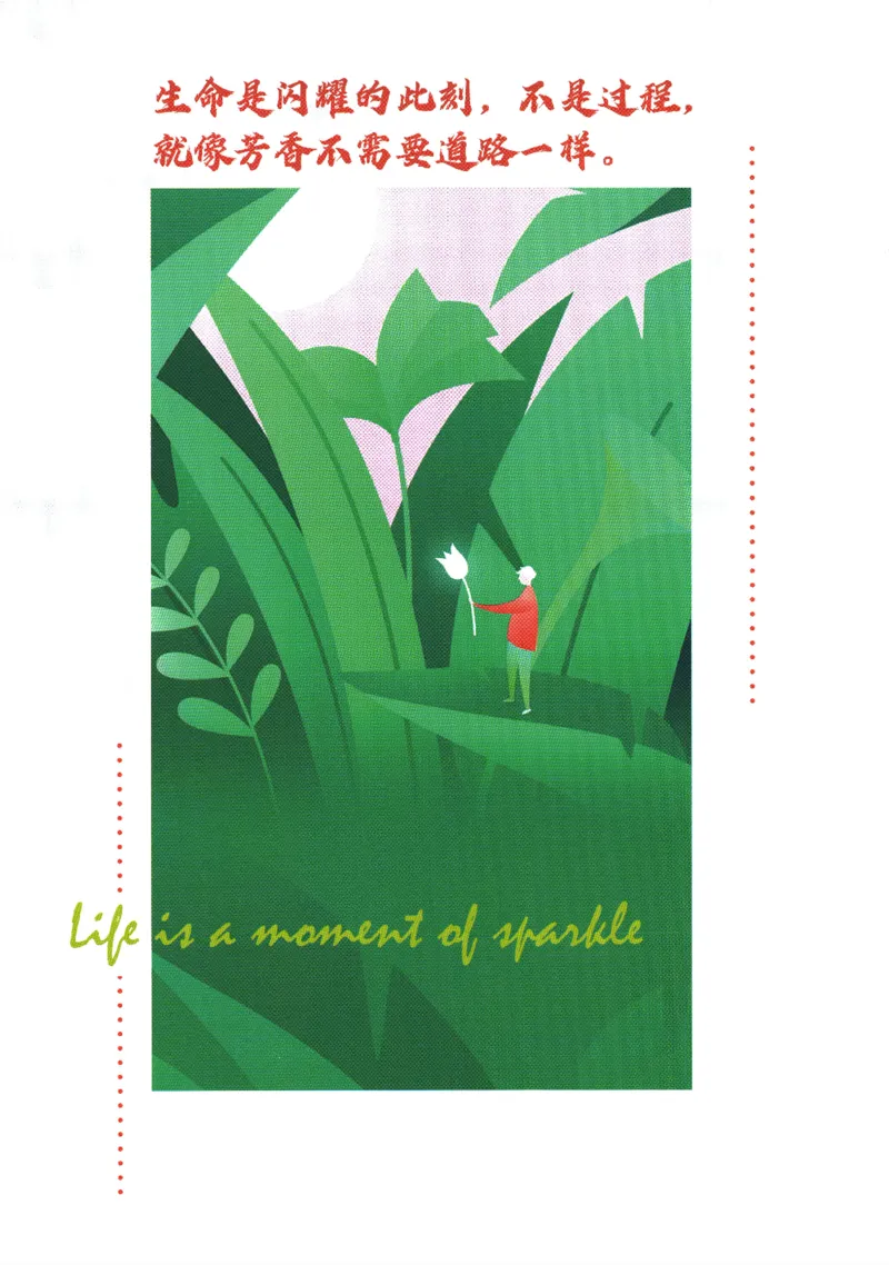 2026版《初中必刷题》英语WY7上狂K重点_A007初中必刷合集2_A039初中必刷题合集_7上_2026版《初中必刷题》英语WY7上