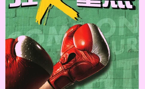 2026版《初中必刷题》英语WY7上狂K重点_A007初中必刷合集2_A039初中必刷题合集_7上_2026版《初中必刷题》英语WY7上