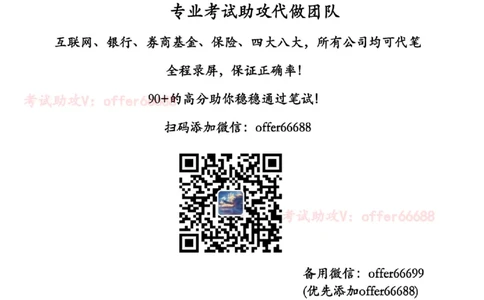 第4套数理题带详细解析_2025春招题库汇总_四大题库1_毕马威_06KPMG第六关数理题合辑
