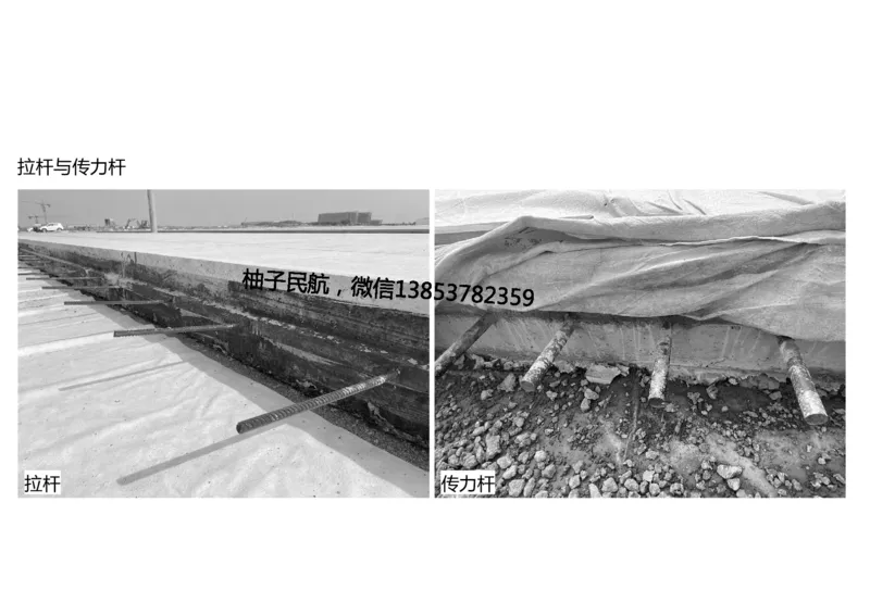 013(水泥混凝土面层工程3)-黑白_2026年一级建造师_2026年一建民航_2025年一建民航SVIP_02-基础精讲✿高端面授✿深度强化_05-民航《教材精讲班》柚子SMR推荐_黑白