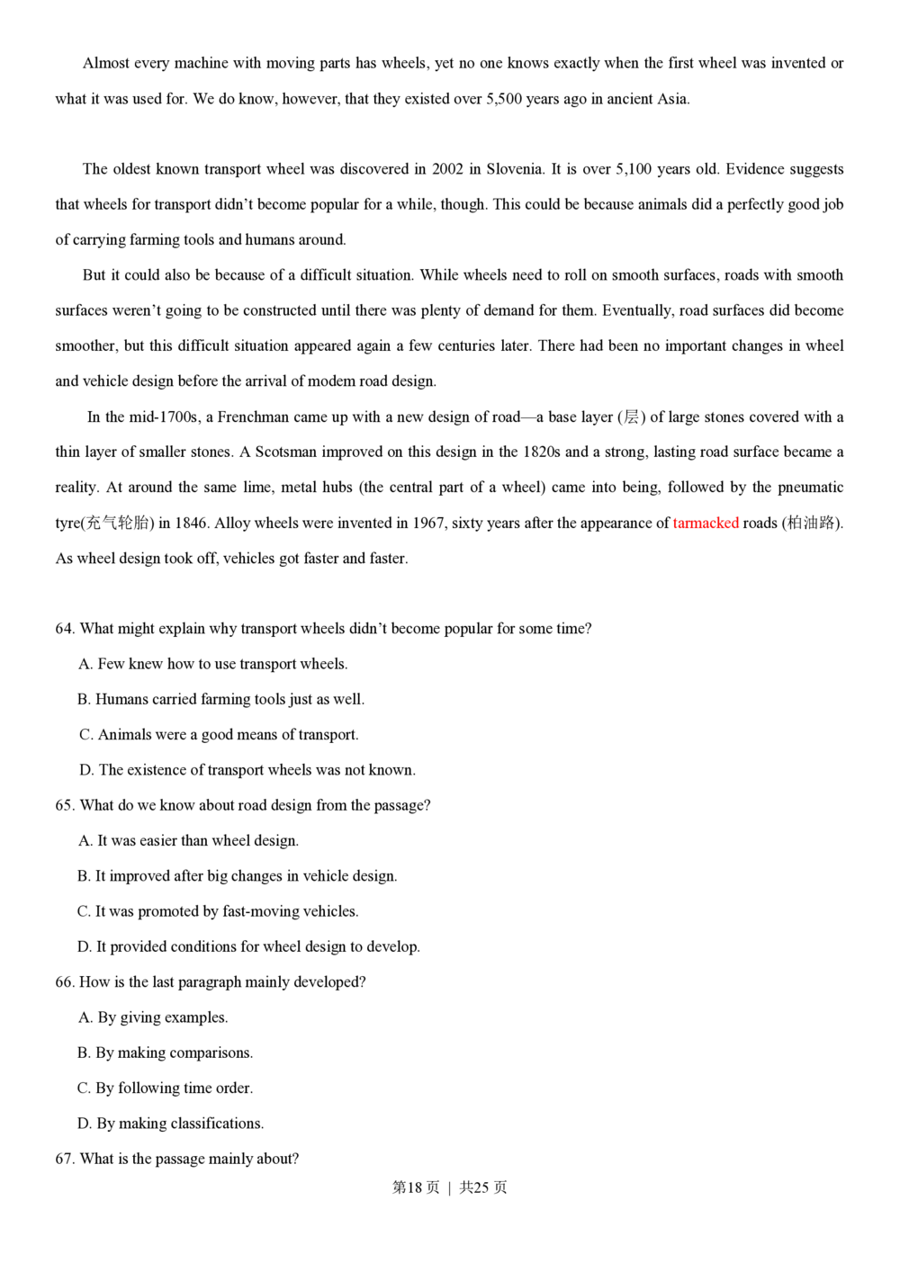 2013年高考英语试卷（重庆）（解析卷）_英语历年高考真题_新&middot;PDF版2008-2025&middot;高考英语真题_英语（按省份分类）2008-2025_2012-2025&middot;（重庆）英语高考真题