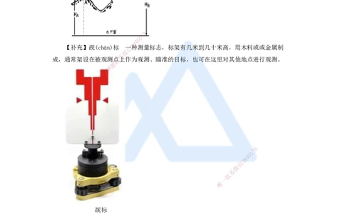 08.2025嗨学机电讲师-五年真题解析-2021年真题-多项选择题_2026年一级建造师_2026年一建机电_2025年一建机电SVIP_03-习题精析✿实战特训✿模考通关_04-机电《五年真题解析》石莉HX