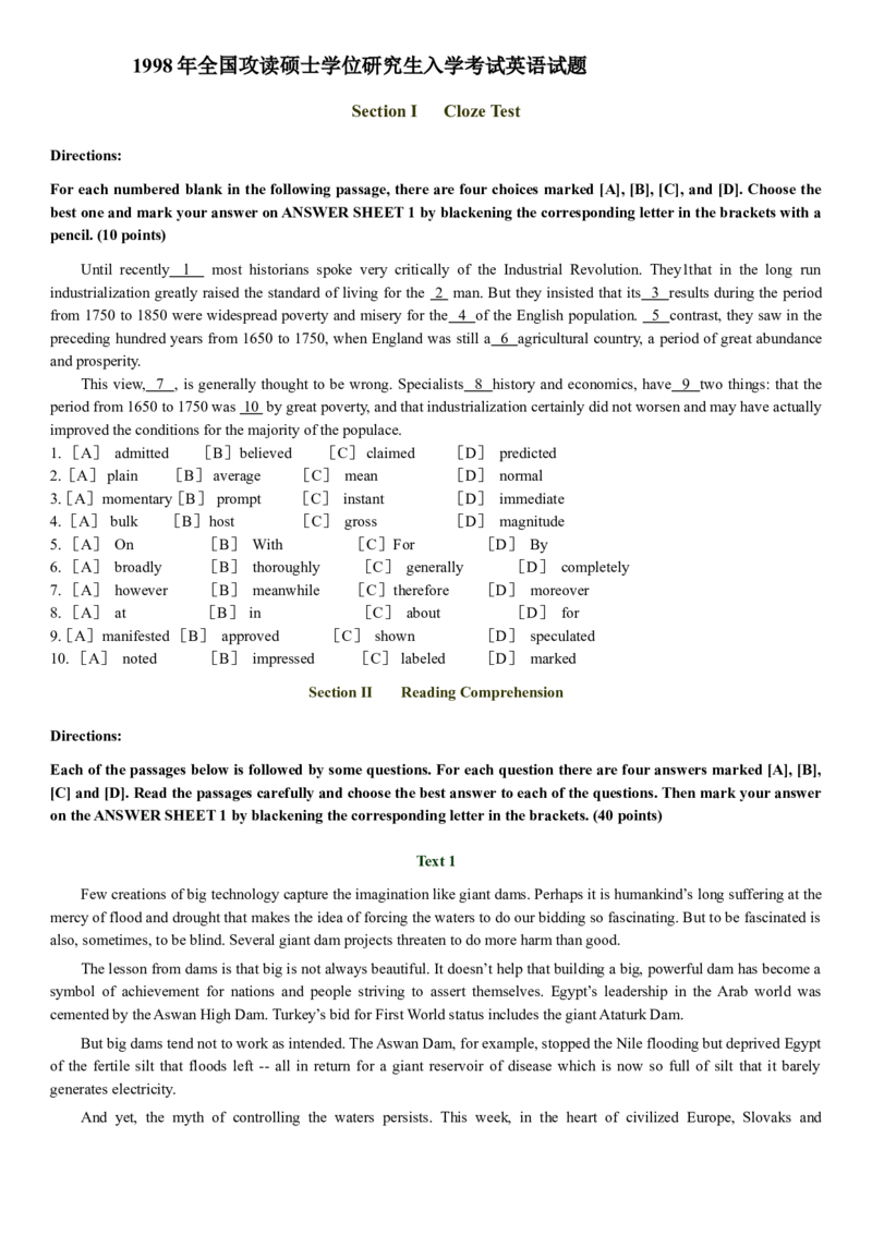 1998年历年考研英语真题_❤️1.1980-2009年考研英语真题及解析(英语一二通用）_01、真题部分（英语一二通用）_Word版