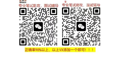 美团综合能力测试资料分析题库精选50道详解_2025春招题库汇总_十大行测题库_2023年十大热门题库更新中_03、赛码汇总_赠送：美团综合能力测试题库解析解题技巧讲义