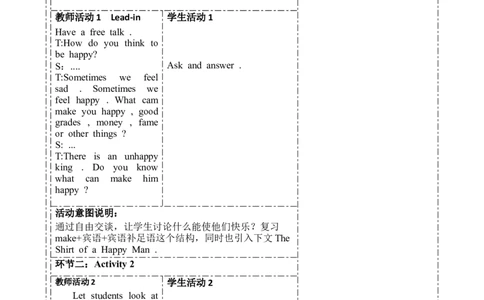 SectionA(3a-4c)大单元教学+课时设计Unit11Sadmoviesmakemecry_初中英语新版_最新人教版英语九年级全册_新更新初中英语9全_01课件+教案