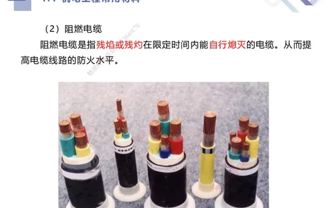 01.2025伊力扎提-核心考点精析-机电实务1_2026年一级建造师_2026年一建机电_2025年一建机电SVIP_02-基础精讲✿高端面授✿深度强化_23-机电《恒考点精析课》伊利扎提HX_讲义