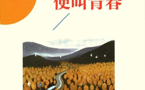 2026版《初中必刷题》语文RJ7上狂K重点_A007初中必刷合集2_A039初中必刷题合集_7上_2026版《初中必刷题》语文RJ7上